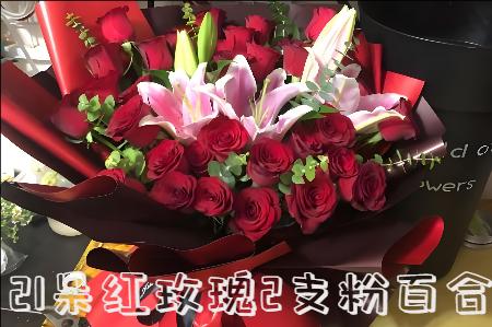 咸阳三原县花店